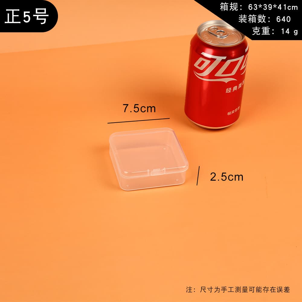 Square transparent plastic earplugs, accessory, storage box with beads 4