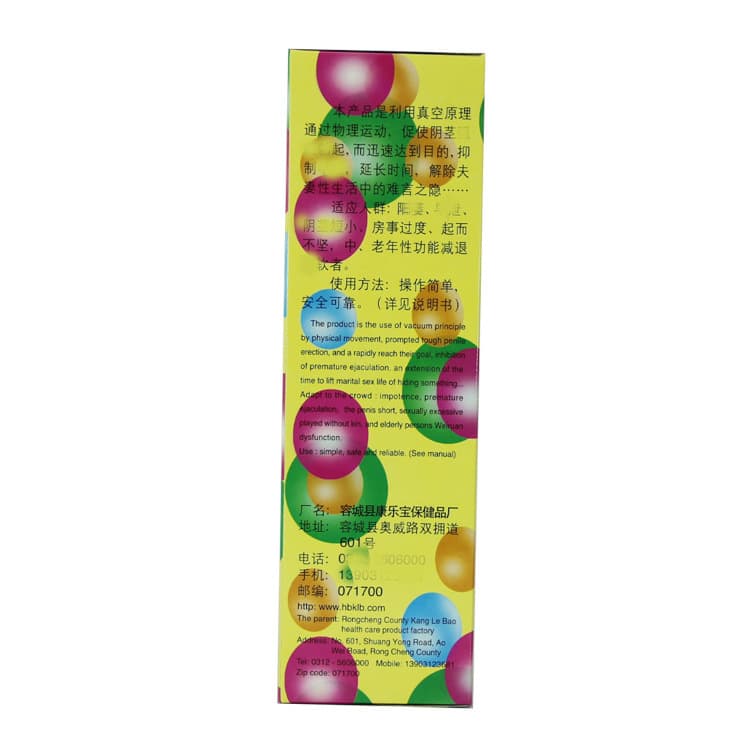 Male erectile device, couple pleasure device, male masturbation cup, penis trainer, adult health care sex toy wholesale 3