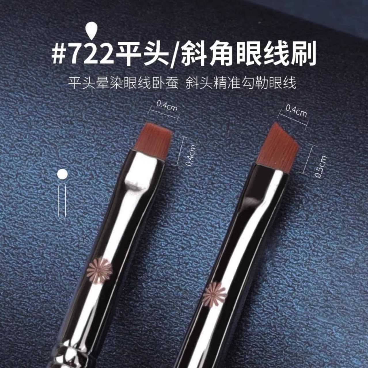 Eye pencil, universal cosmetic concealer brush, contouring 2