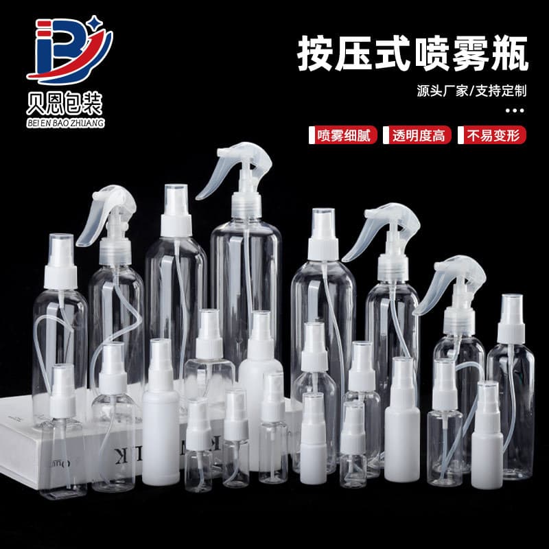 Transparent sprayer, handheld plastic container, 30 ml, 50 ml, 100 ml