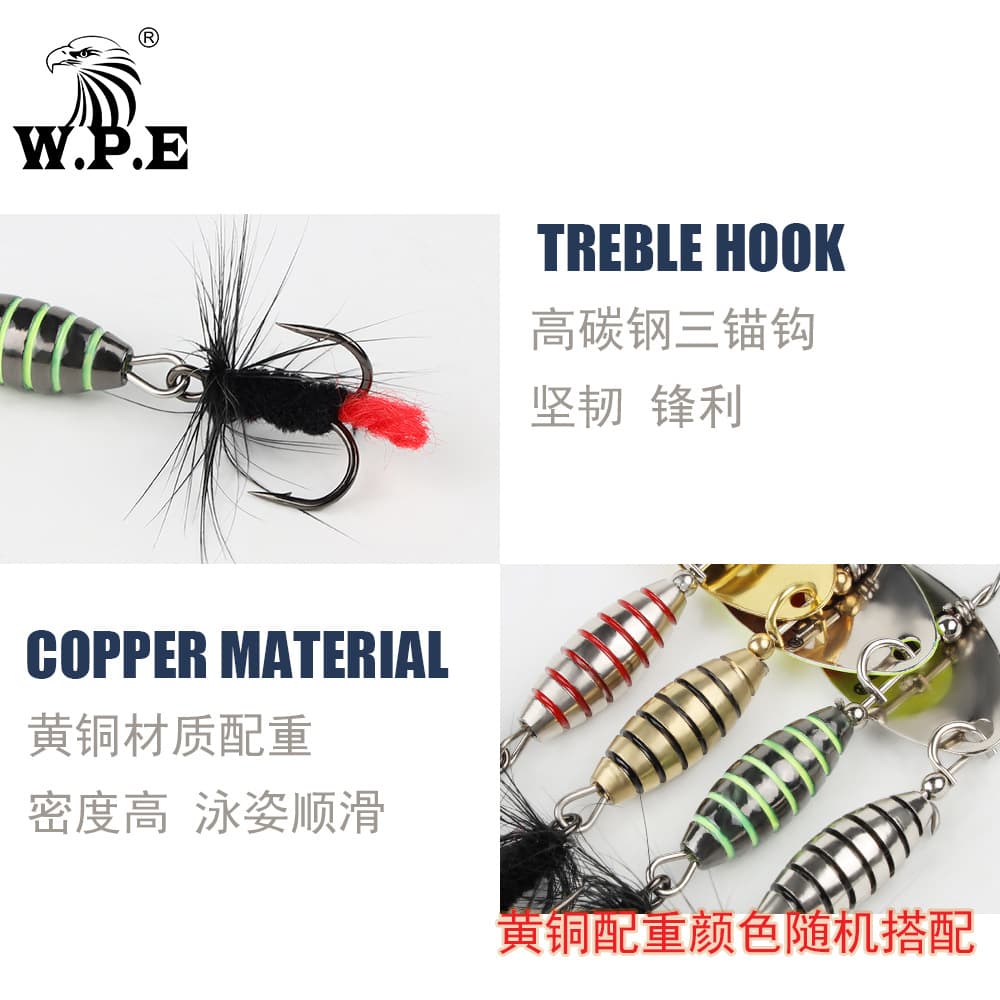 W.P.E Cross -border hard bait Luya rotating sequins, hard bait, feather road sub -bait high -carbon steel, three hooks, far -reaching metal 2