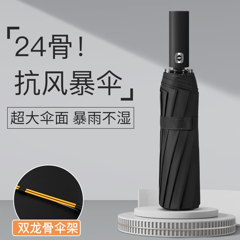 (Wholesale), automatic big umbrella solar-powered, fully automatic, sun protection, custom-made 1