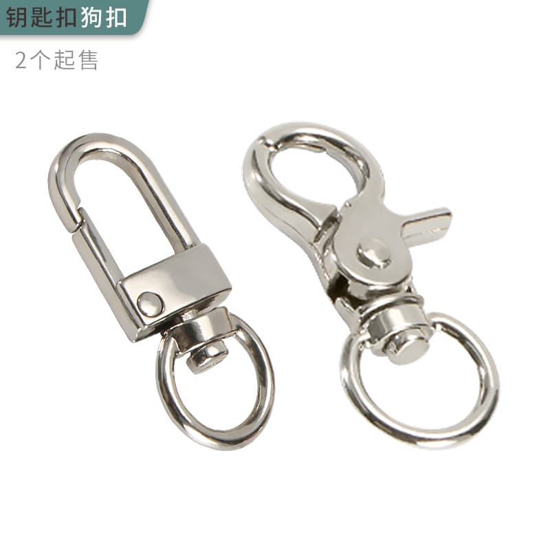 Factory spot wholesale zinc alloy hanging alloy plating dog buckle door buckle crab keychain luggage accessories 1