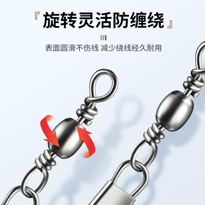 Fishing gear needle connecter B -type connector fishing supplies fishing gear small accessories 2