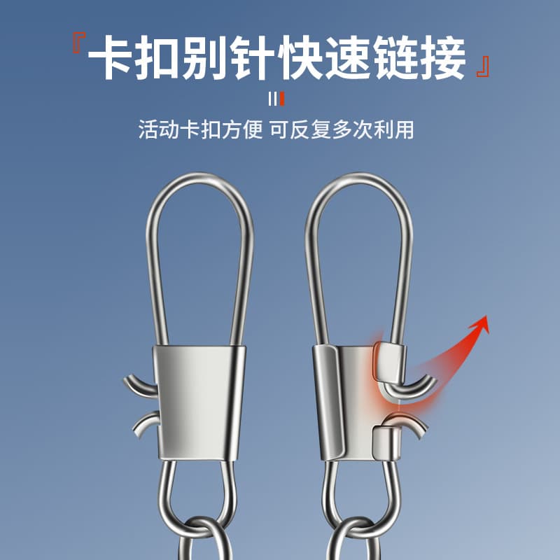 Fishing gear needle connecter B -type connector fishing supplies fishing gear small accessories 3