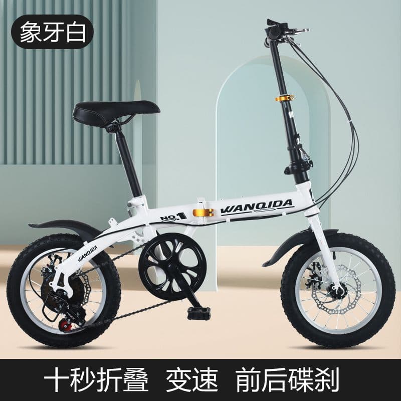 Small model 12/14 free installation folding bicycle women's ultra -light portable adult men's men's work ride single transmission 2