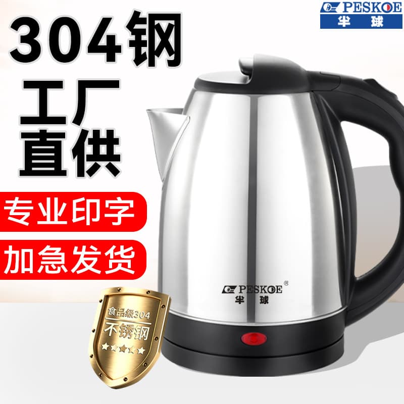 Teapot stainless steel engraved, thermos, 304 volume, with your logo imprint, anti-scald