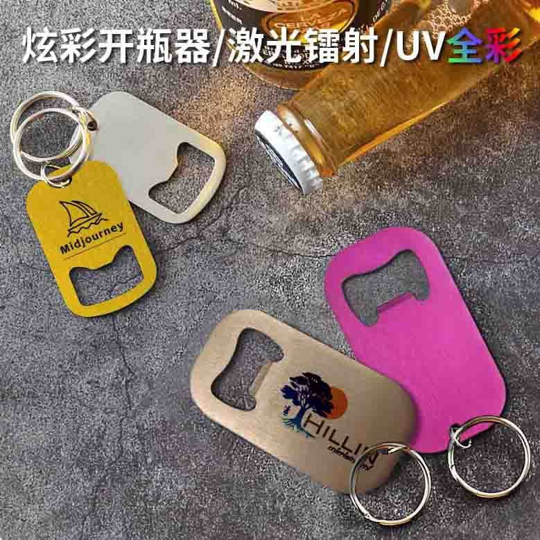Creative fashionable bottle opener stainless steel, screwdriver, keychain, simple and elegant design, Soda, with your logo imprint 1