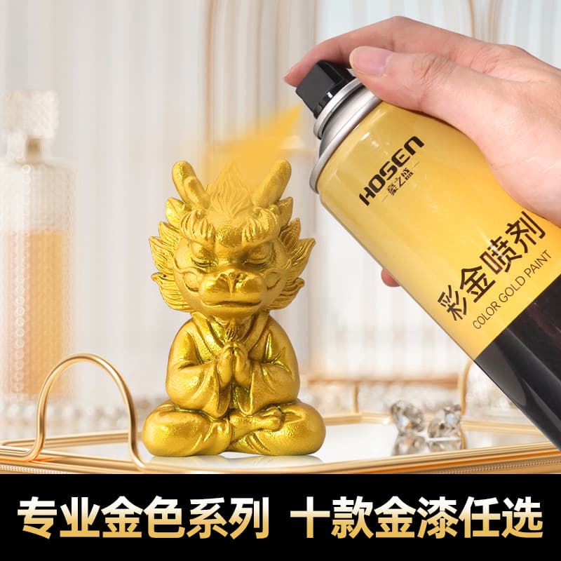 Gold spray paint metallic paint gold color 18K gold hand spray paint self-spray paint anti-rust paint gold-plated Buddha gold foil paint 1