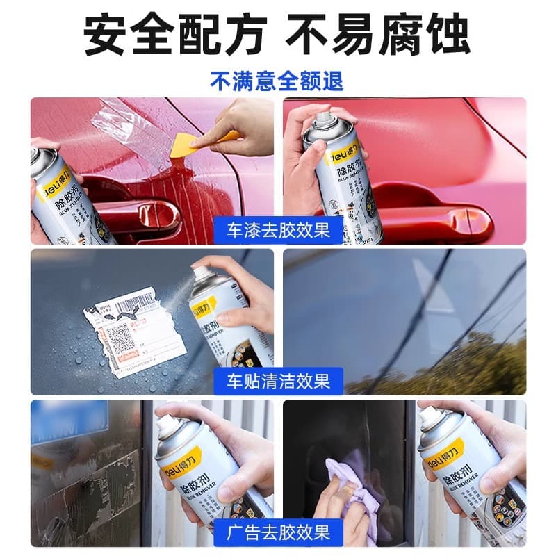 Deli Glue Remover - Universal Adhesive & Double-Sided Tape Removal Tool 4