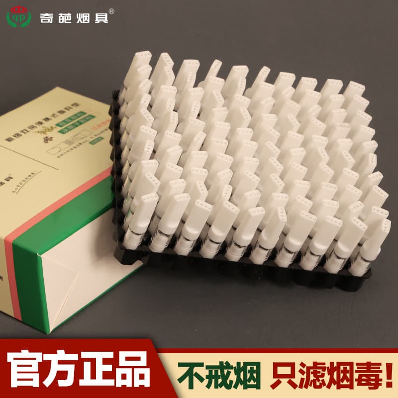 Disposable universal cigarette holder, perfume, filter 3