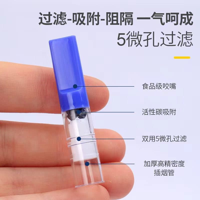Disposable universal cigarette holder, perfume, filter 4