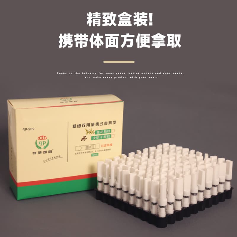 Disposable universal cigarette holder, perfume, filter 1
