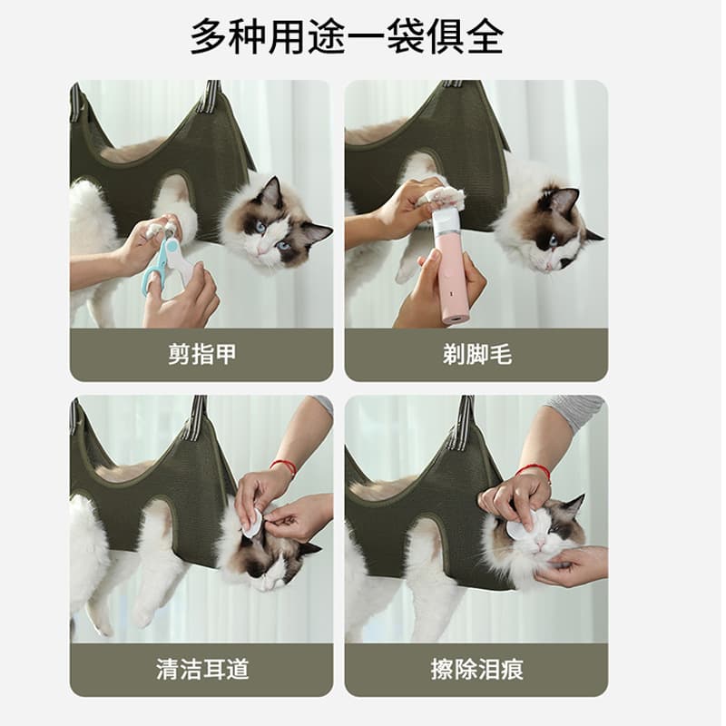 Thickened multifunctional cat washing bag kitten bathing tool cat bathing bag fixed bag multifunctional anti-scratch cat bag 4