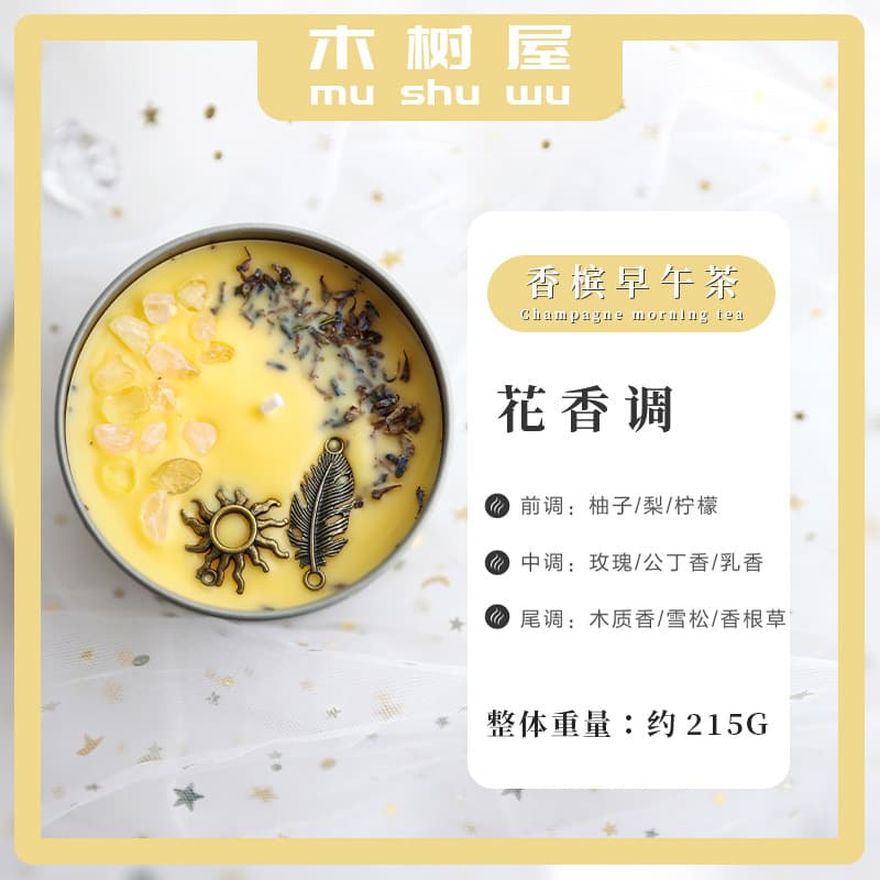 (Cross-border trading), aromatherapy, perfumed candle handmade, DIY, (Physicals) 6