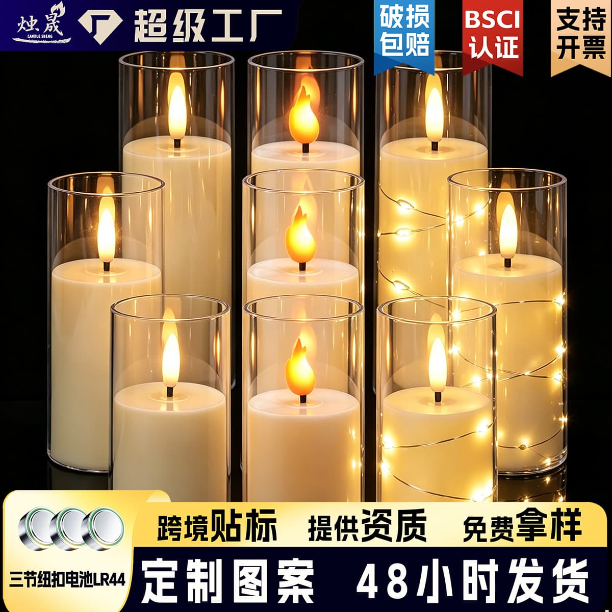 Electronic candle led candle light remote control simulation candle cup birthday creative wedding swing prop wedding