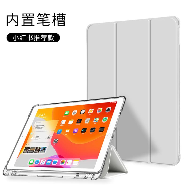 Apple ipad protective case iPad 10.2 10.5 tri-fold TPU protective case with pen ipad9 protective case 2