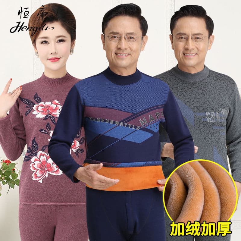 Men's insulated keep warm set for elderly, winter thermal underwear, for middle age, increased thickness, comfortable for older women 1