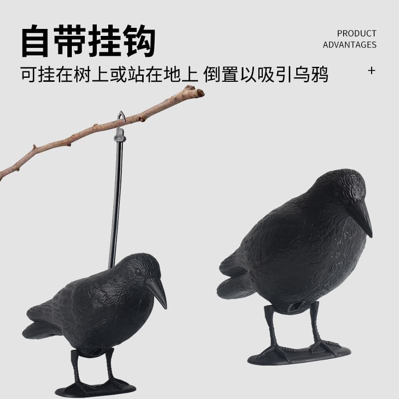 Simulated Crow Bow and Arrow Hunting Decoy Ornament Garden Decoration Bird Scarer Model Outdoor Archery Equipment Accessories 3