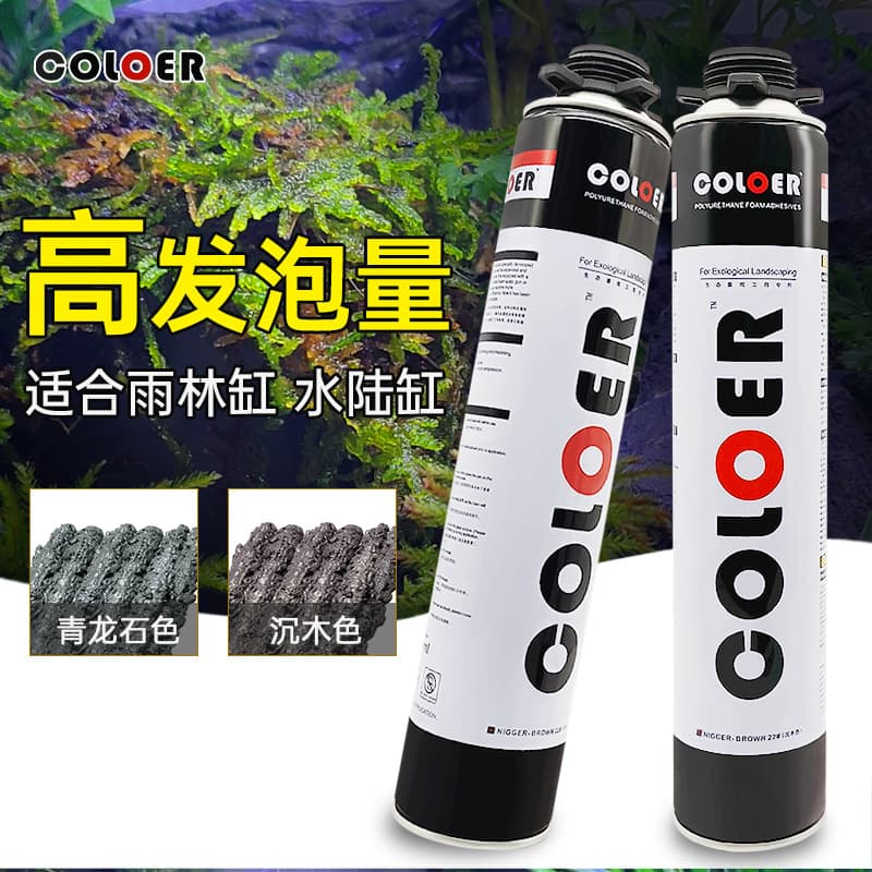 Kale Foam Glue for Water and Land Landscape Models