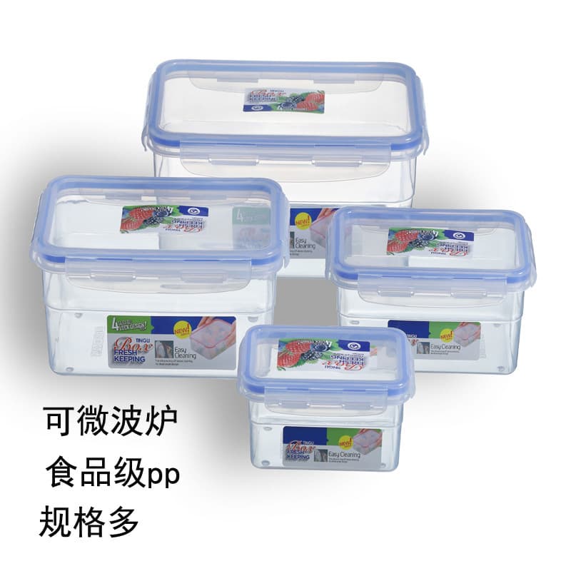 Receiving music buckle frozen plastic box food -grade sealing rice box hotel kitchen food retains wholesale 1