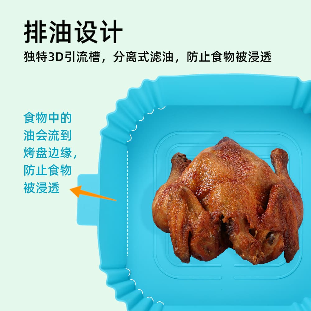 New Silicone Billing Plate Air Fried Silicone Silic Plague Line Air Fried Silicon Silicon Bills square tray is thickened 3