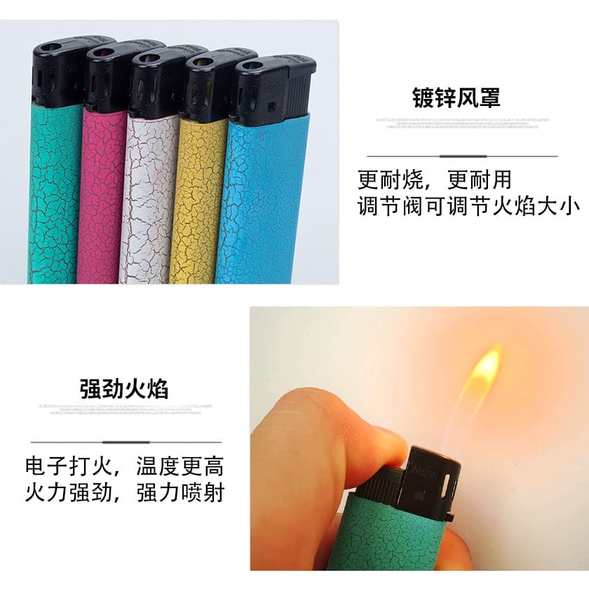 Electronic disposable windproof lighter 3