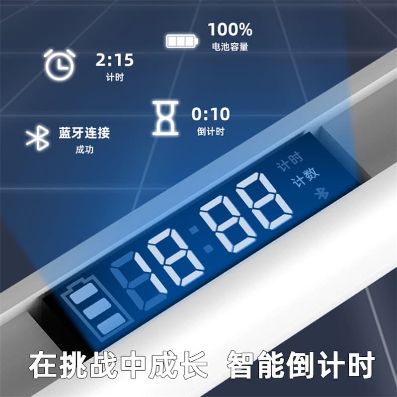 Universal smart jump rope for teaching maths, control panel, circuit 3