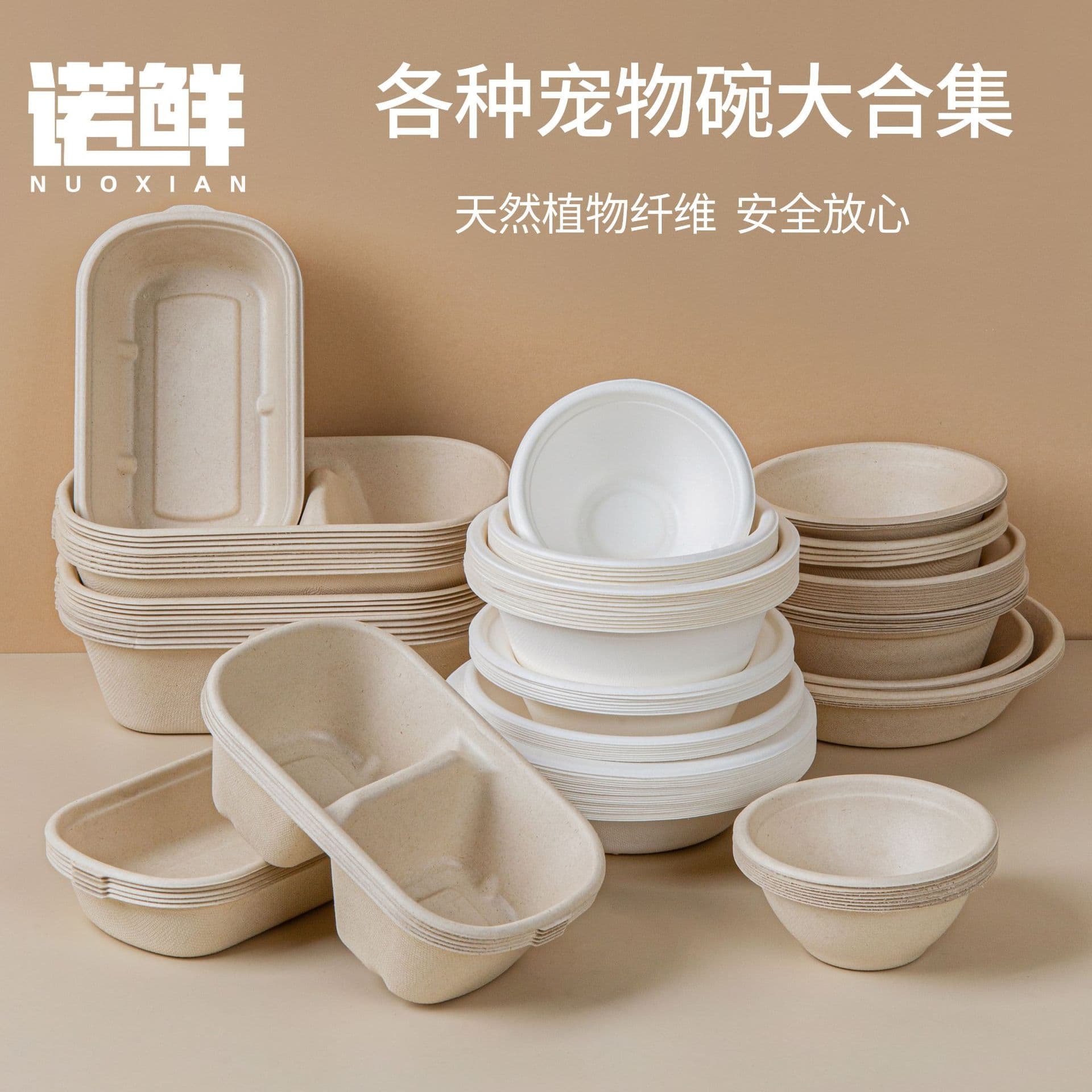 Disposable cat food bowl cat tableware pets Fresh food can derive paper bowl strands of stray cat dog rice bowl thickened 3