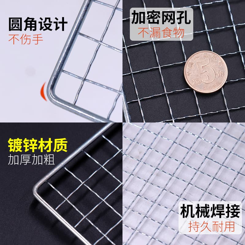 Thickened and thick rectangular barbecue net Korean -style aluminum foil box fried mesh barbecue grill net disposable barbecue net 2