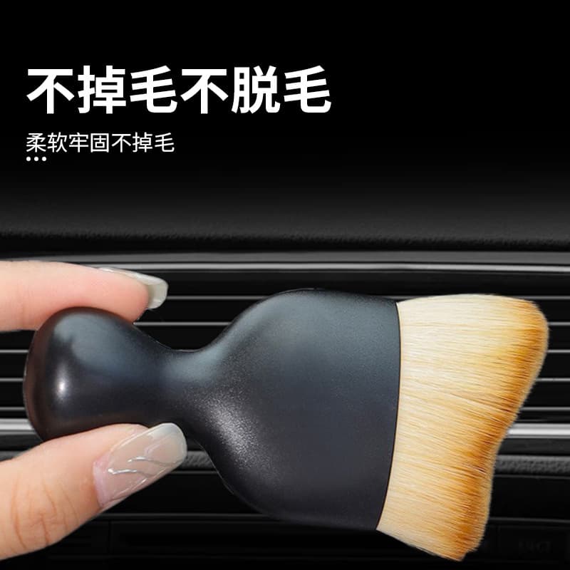 Brush, short cleaner 3