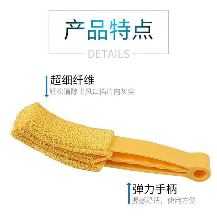 Disassembly shutter brushing car interior outlet gap cleaning brush dust removal cleaning tool vehicle air conditioner brush 4