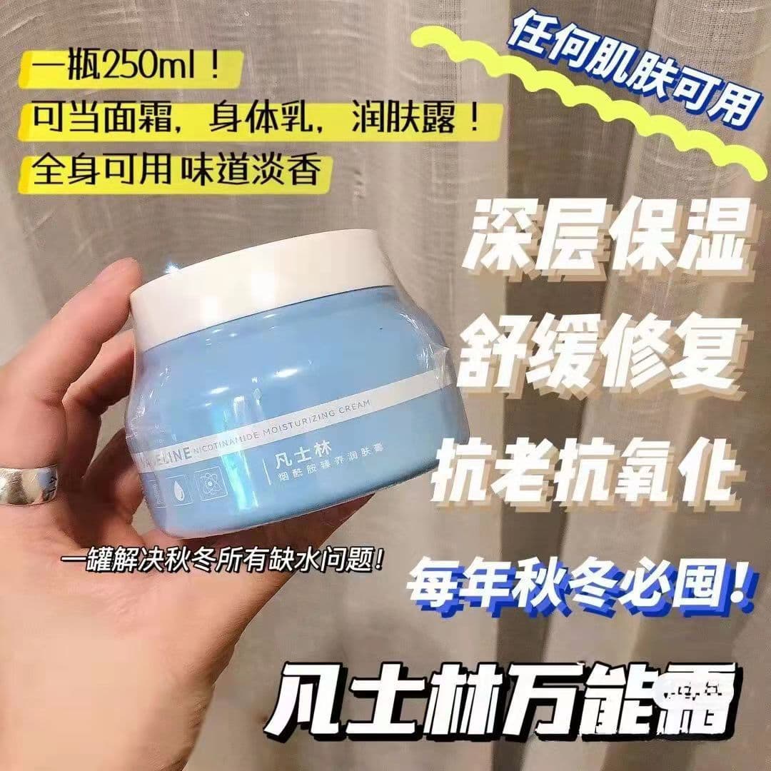 Nutritious vaseline, moisturizing hand cream, body cream for face full body