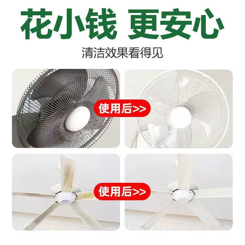 Electric fan cleaning cleaning agent free water washing air -conditioned fan suspension fan Clean artifact smoke bucket and landing fan 4