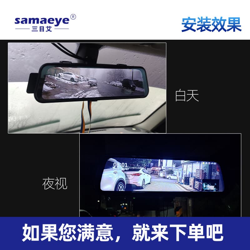 Streaming media 1080p Guang HD night vision 4 light pouring car image 4 -hole 5 -hole needle driving recorder after pulling the camera 3