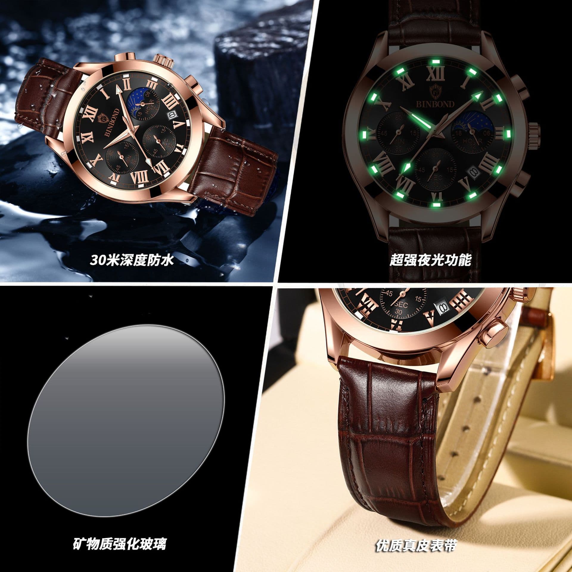 Universal sports waterproof swiss watch, men's watch 4