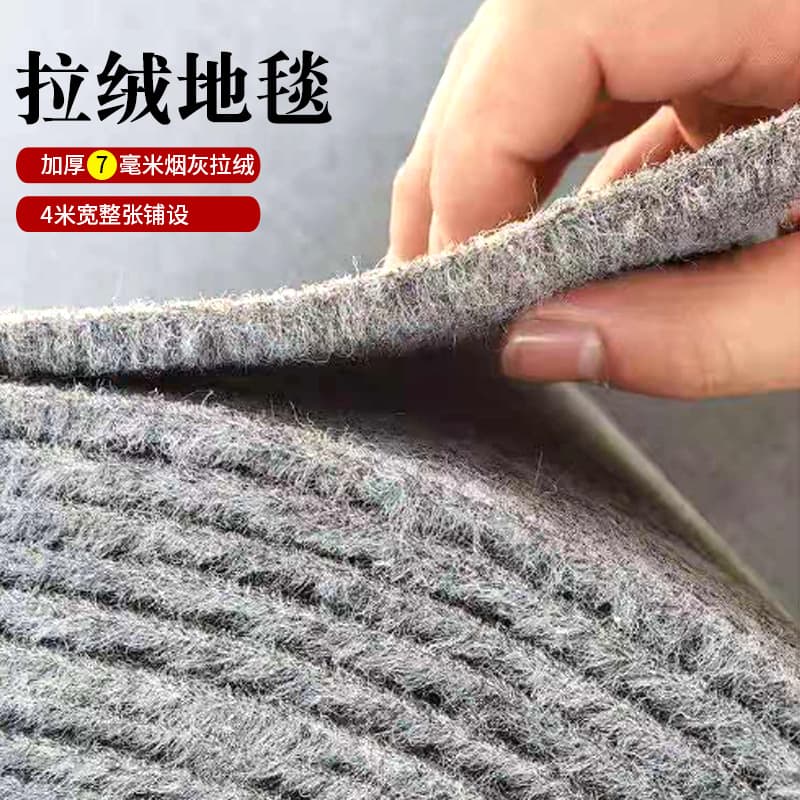 Soft carpet for commercial use, increased thickness 1