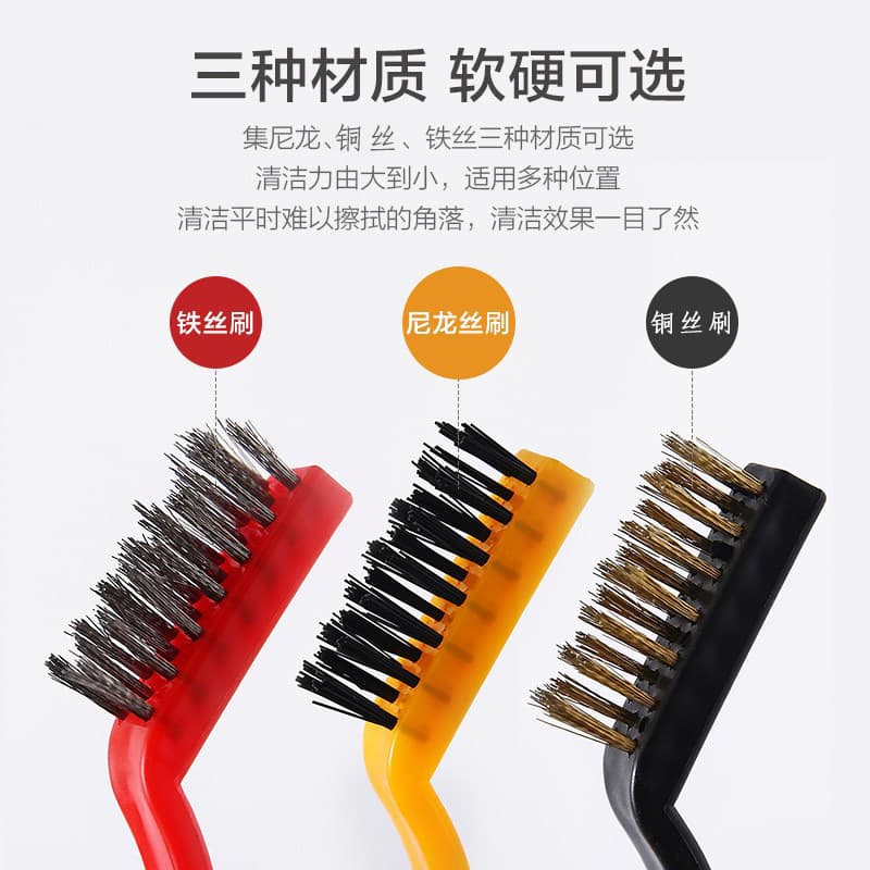 Brush, hygienic cooker, steel wire, 3 pieces 4