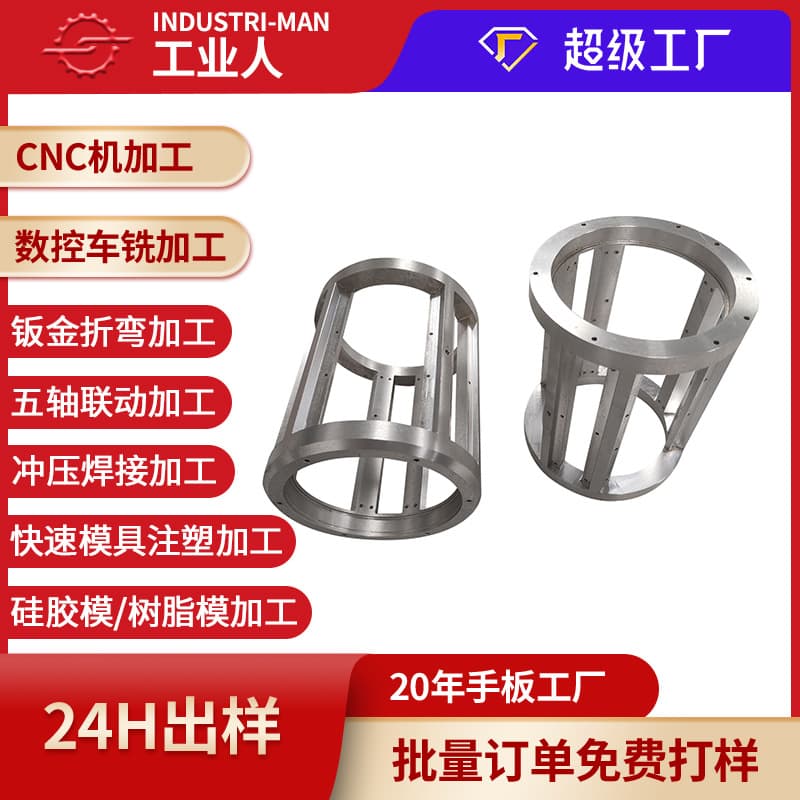 CNC processing of copper parts and aluminum parts, digital home appliance shells, car drone parts, CNC lathe processing 1