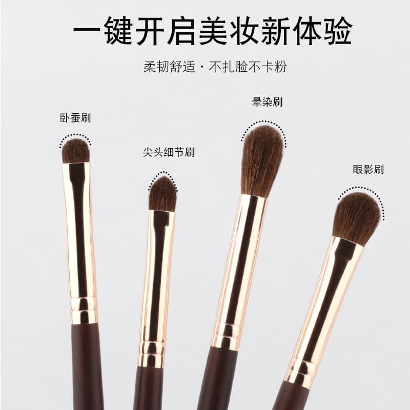 Pony hair eye shadow brush set brush real hair detail blending brush beginner novice animal hair eye brush super soft spot 2