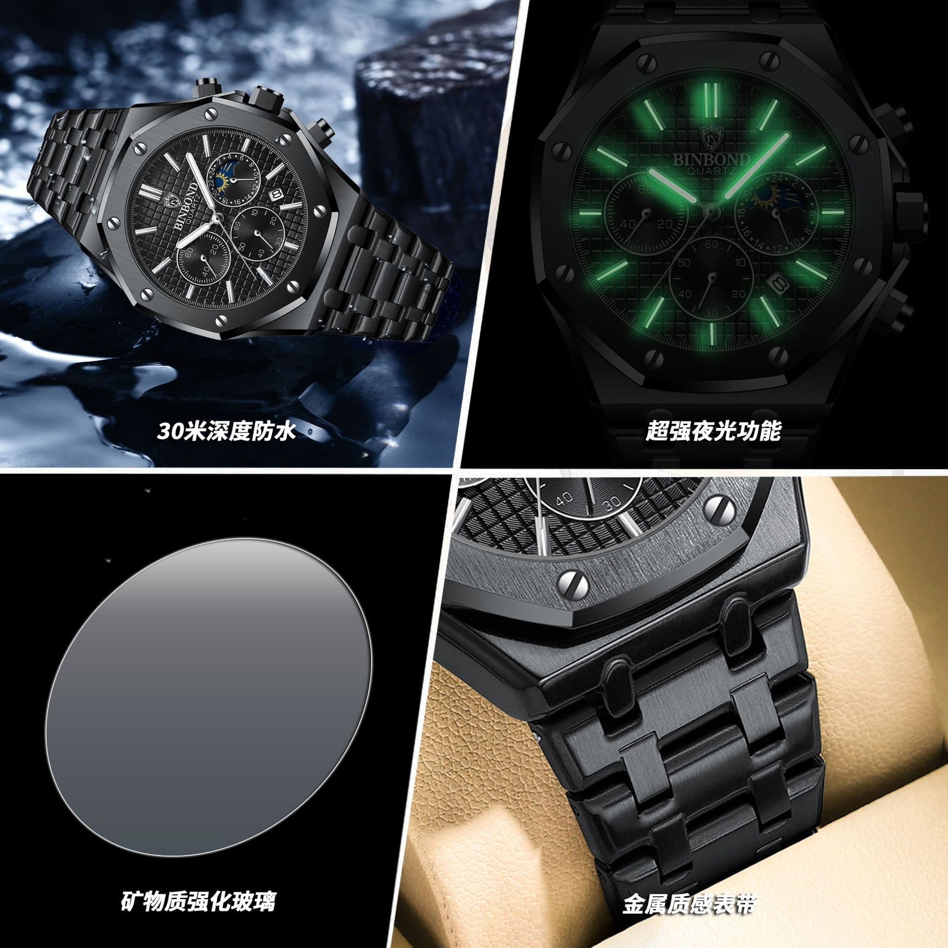 (Cross-border trading), high-end universal steel belt, swiss watch 4