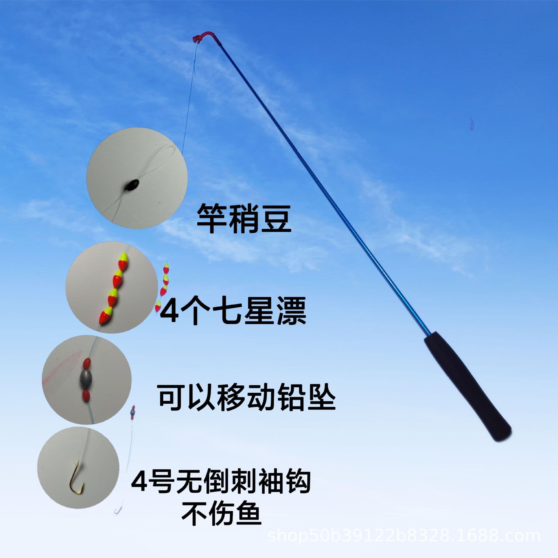 Children's fishing rod Fishing Small Golden Fish Fish Plaza Plaza Small Fish Living Fish Crab Cracks Lobster Rod Set 4