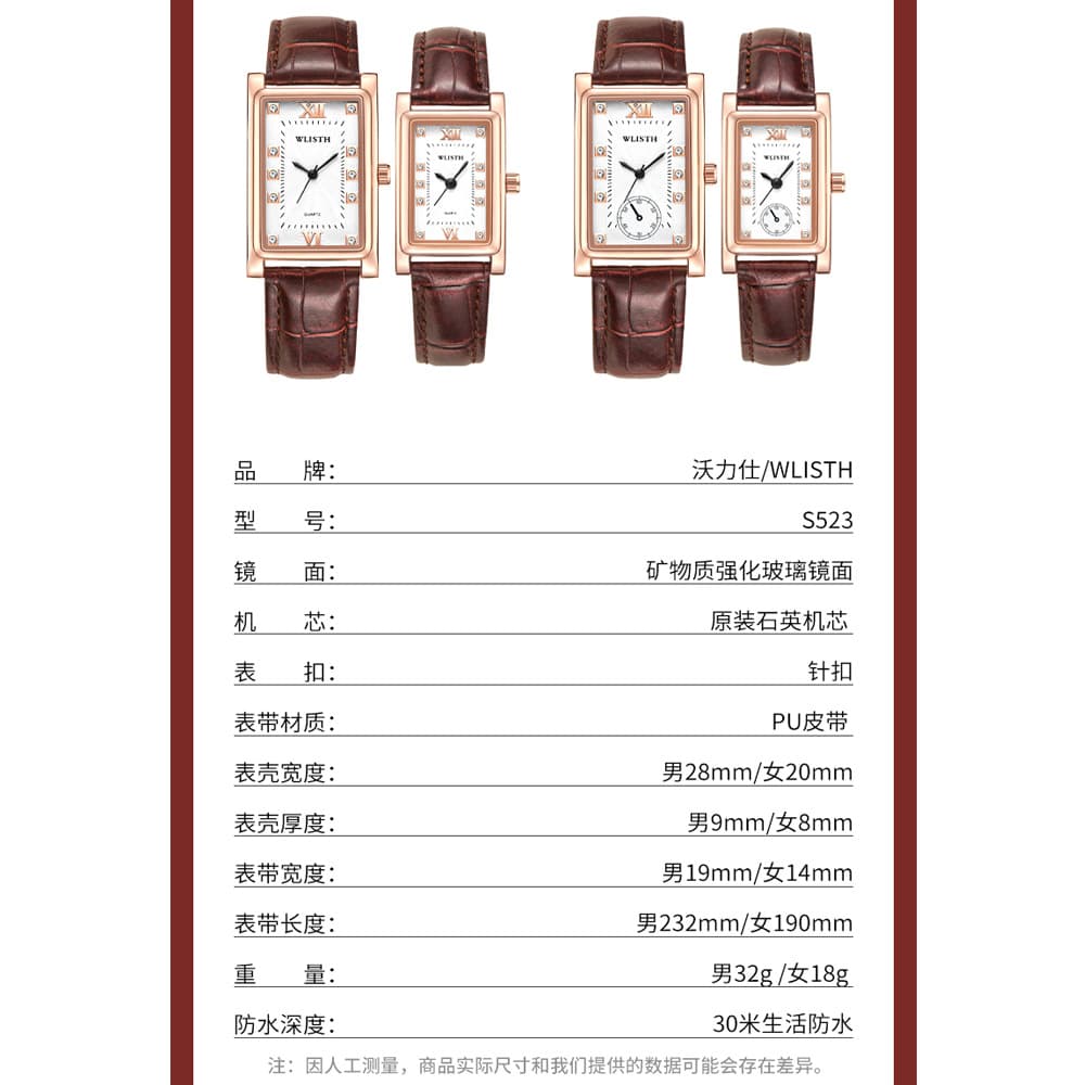 (Wholesale), (Cross-border trading), watch, quartz watches, for beloved 3