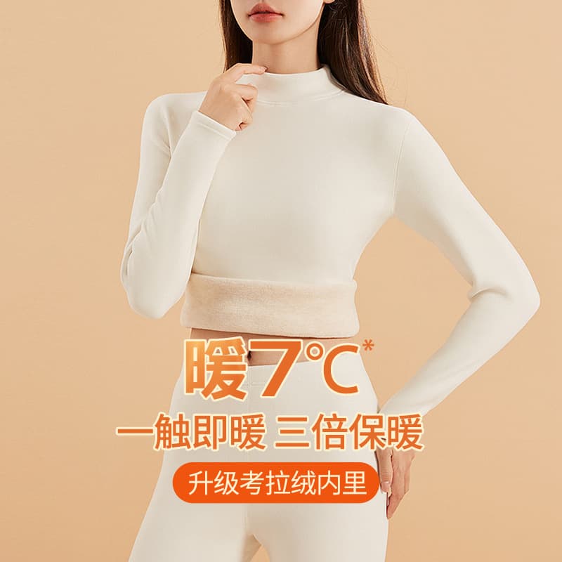 (Wholesale), men's cashmere keep warm women's base thermal underwear, warm autumn demi-season set for students 2