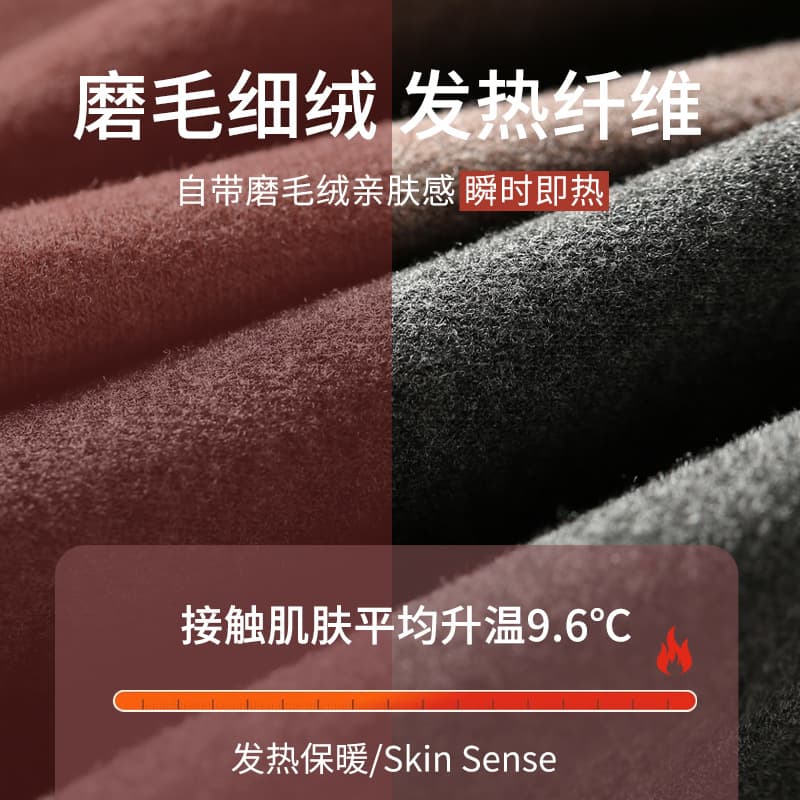 (Wholesale), men's cashmere keep warm women's base thermal underwear, warm autumn demi-season set for students 4