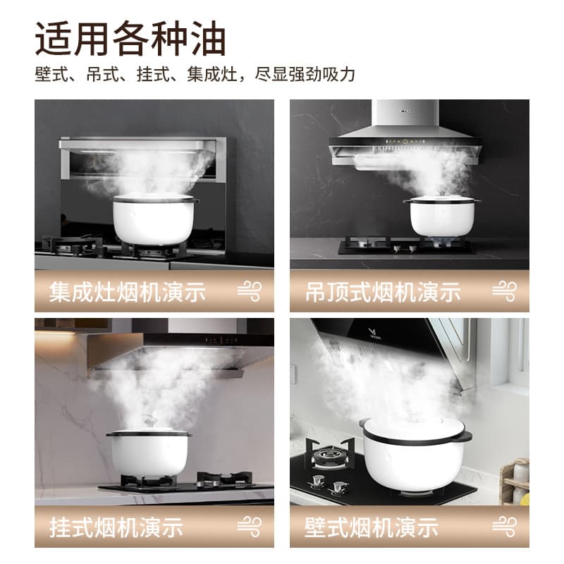 Hood to smoke, smoke pot, foggy foggy cooker commercial demonstration pot integrated stove, fog fog, water fog steaming cooker 3