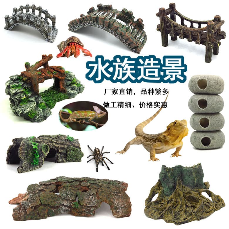 Aquarium reptile products fish tank landscaping resin crafts, aquarium ornaments, turtles climbing platform landscape decoration 1
