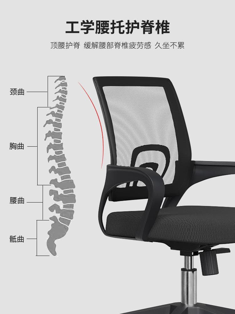 Comfortable universal laptop, teaching chair for home use 2