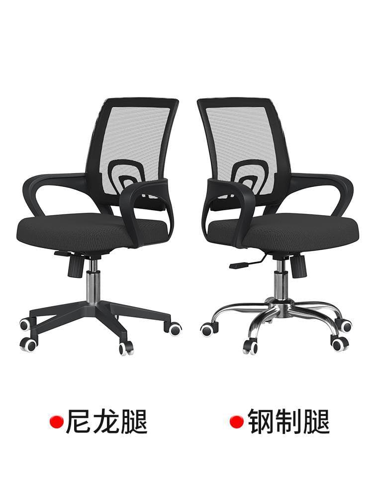 Comfortable universal laptop, teaching chair for home use 4