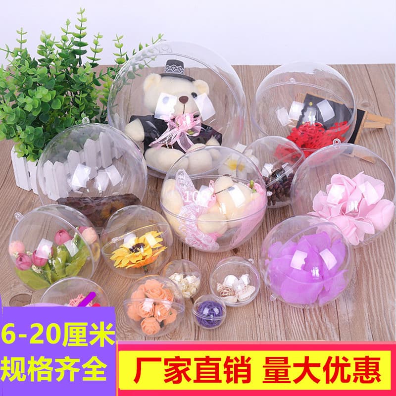Acrylic ball eternal flower sky heart ball gift creative decoration Christmas ball holiday hanging ball plastic transparent ball 1